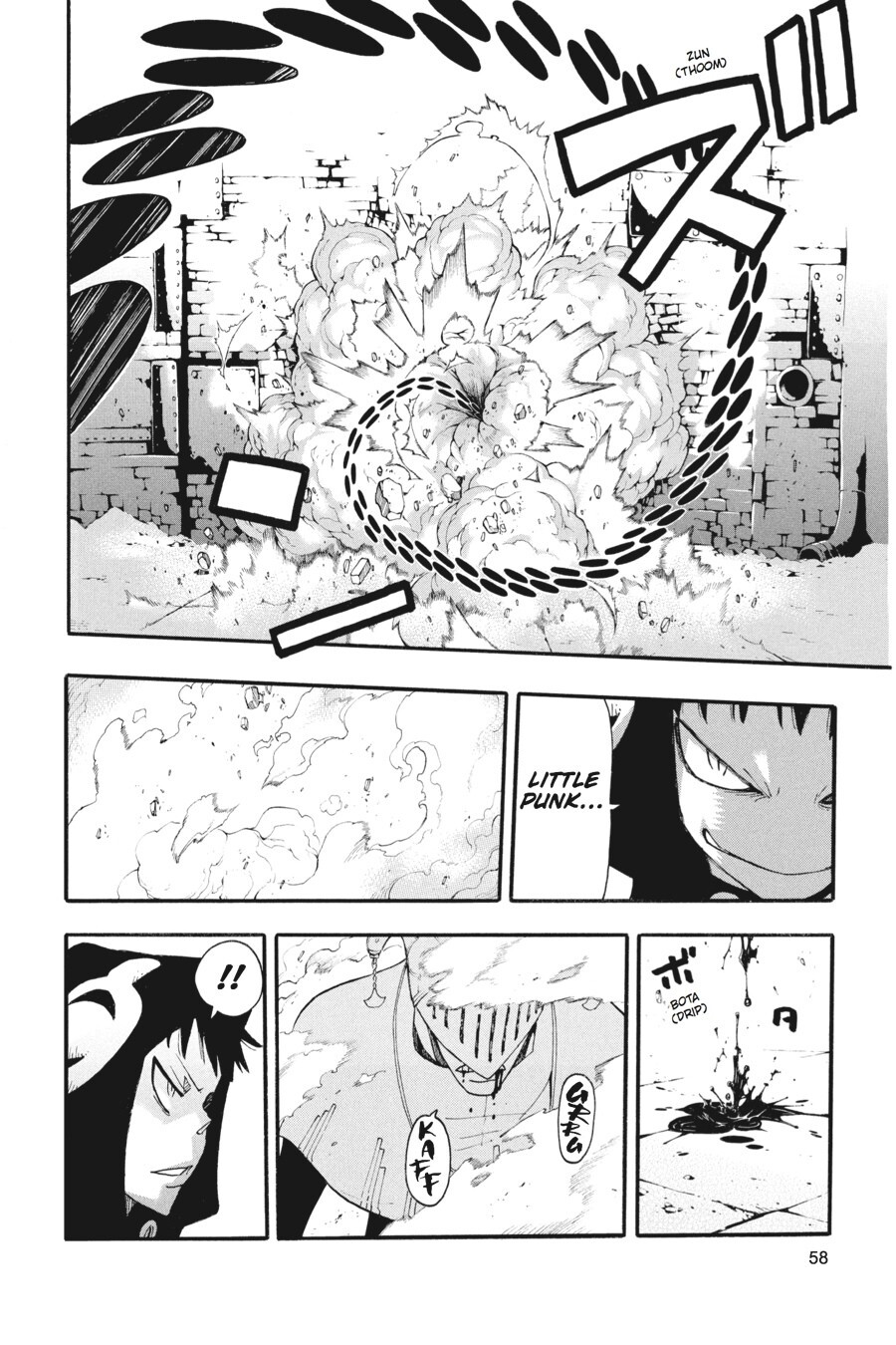 Read SOUL EATER Manga Online