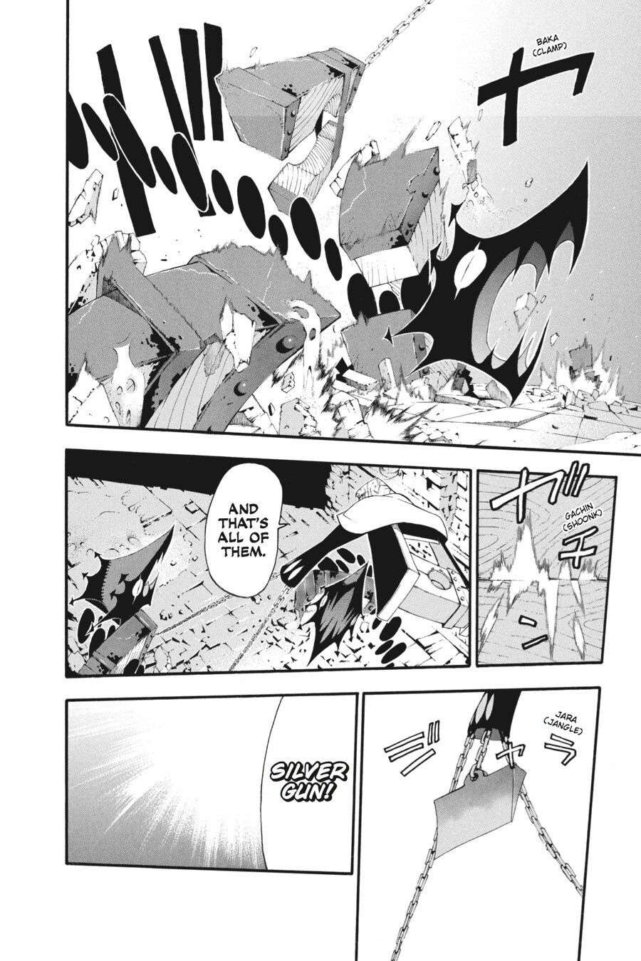 Read SOUL EATER Manga Online