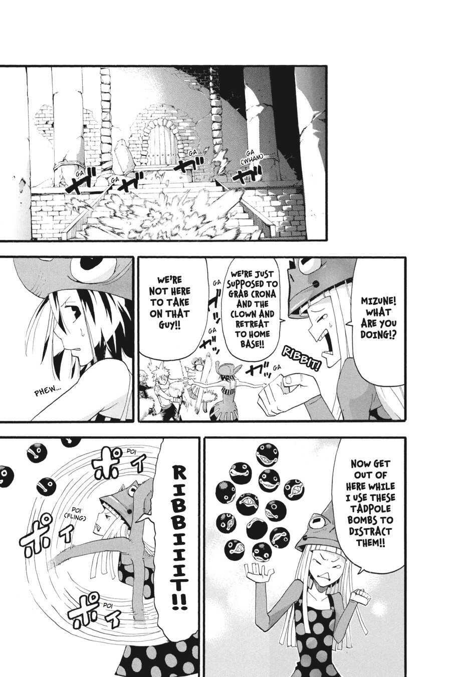 Read SOUL EATER Manga Online