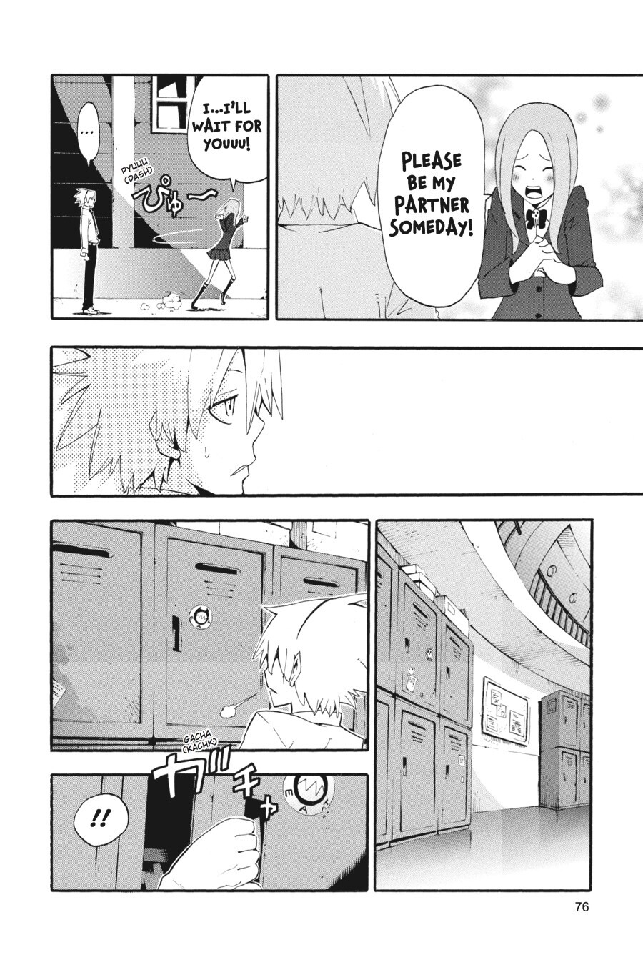 Read SOUL EATER Manga Online