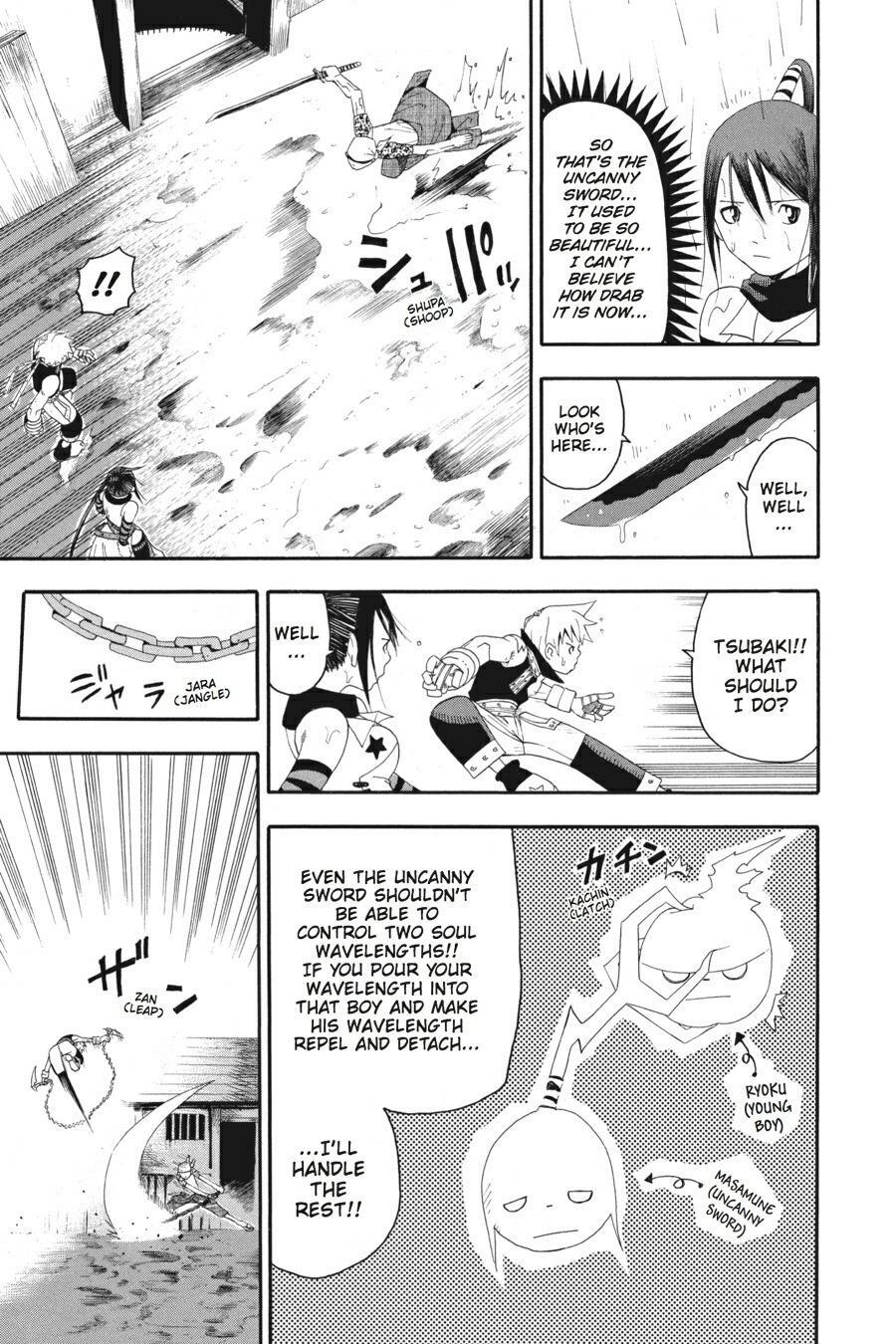 Read SOUL EATER Manga Online