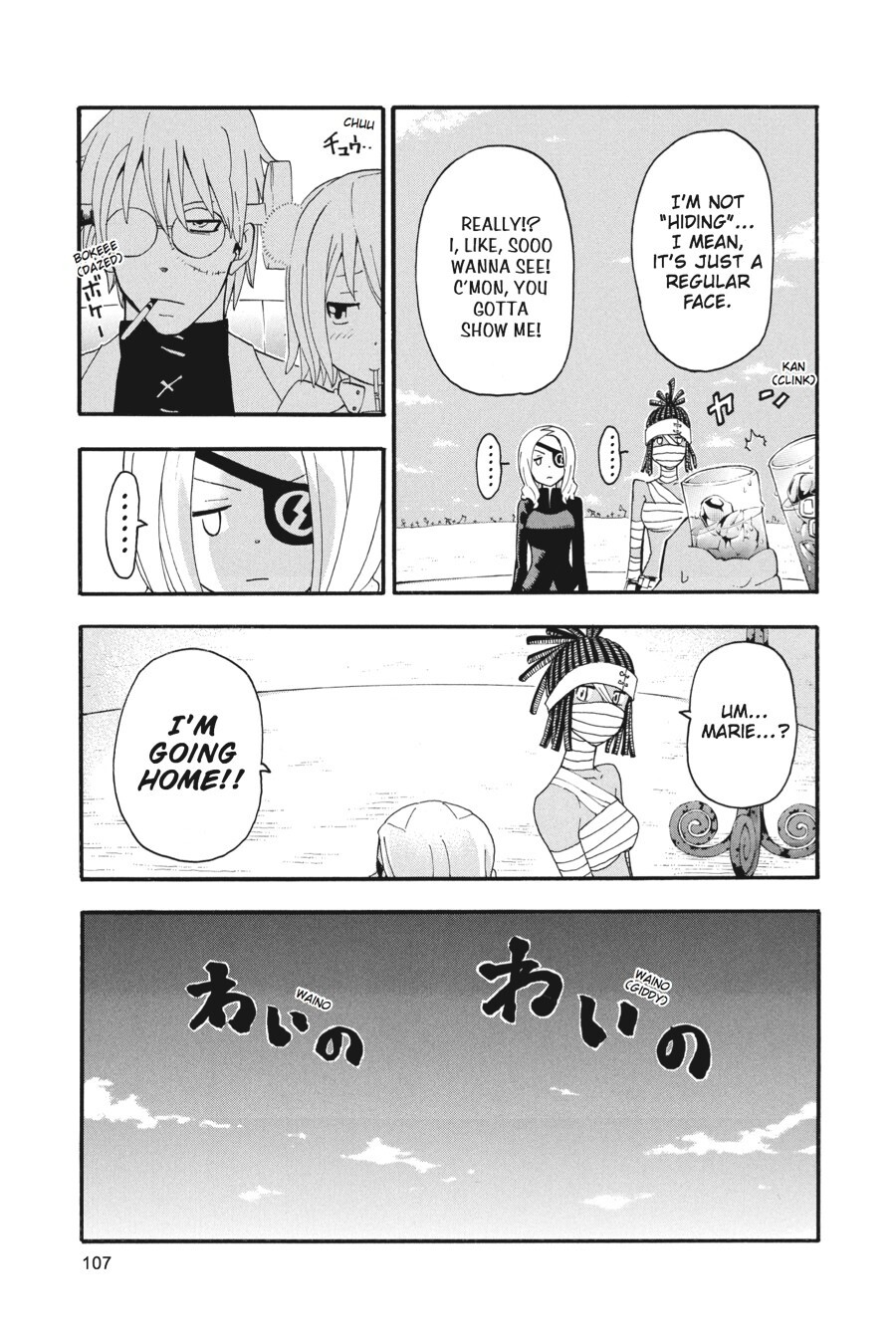 Read SOUL EATER Manga Online
