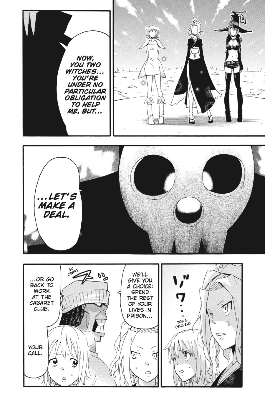 Read SOUL EATER Manga Online