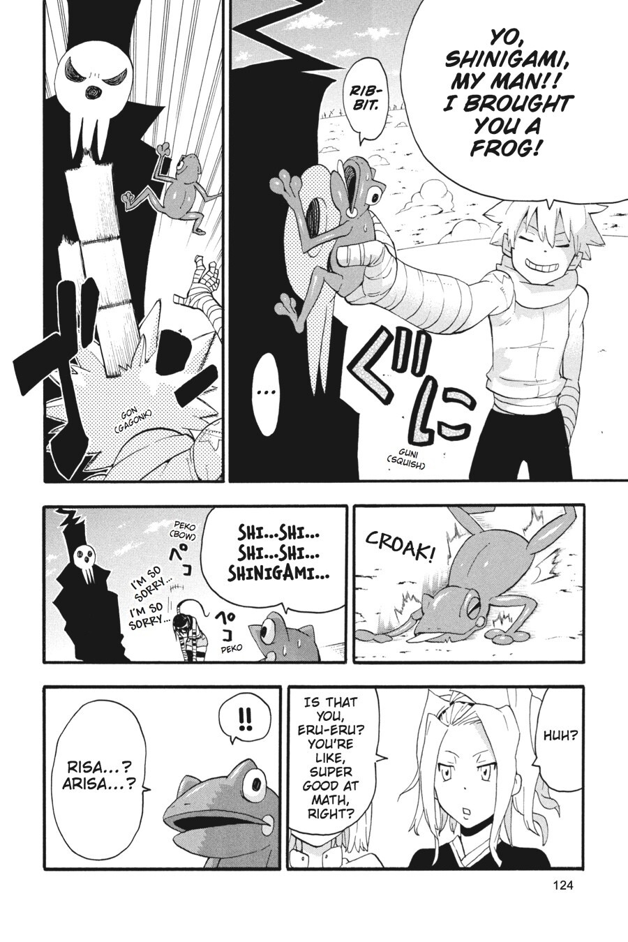 Read SOUL EATER Manga Online
