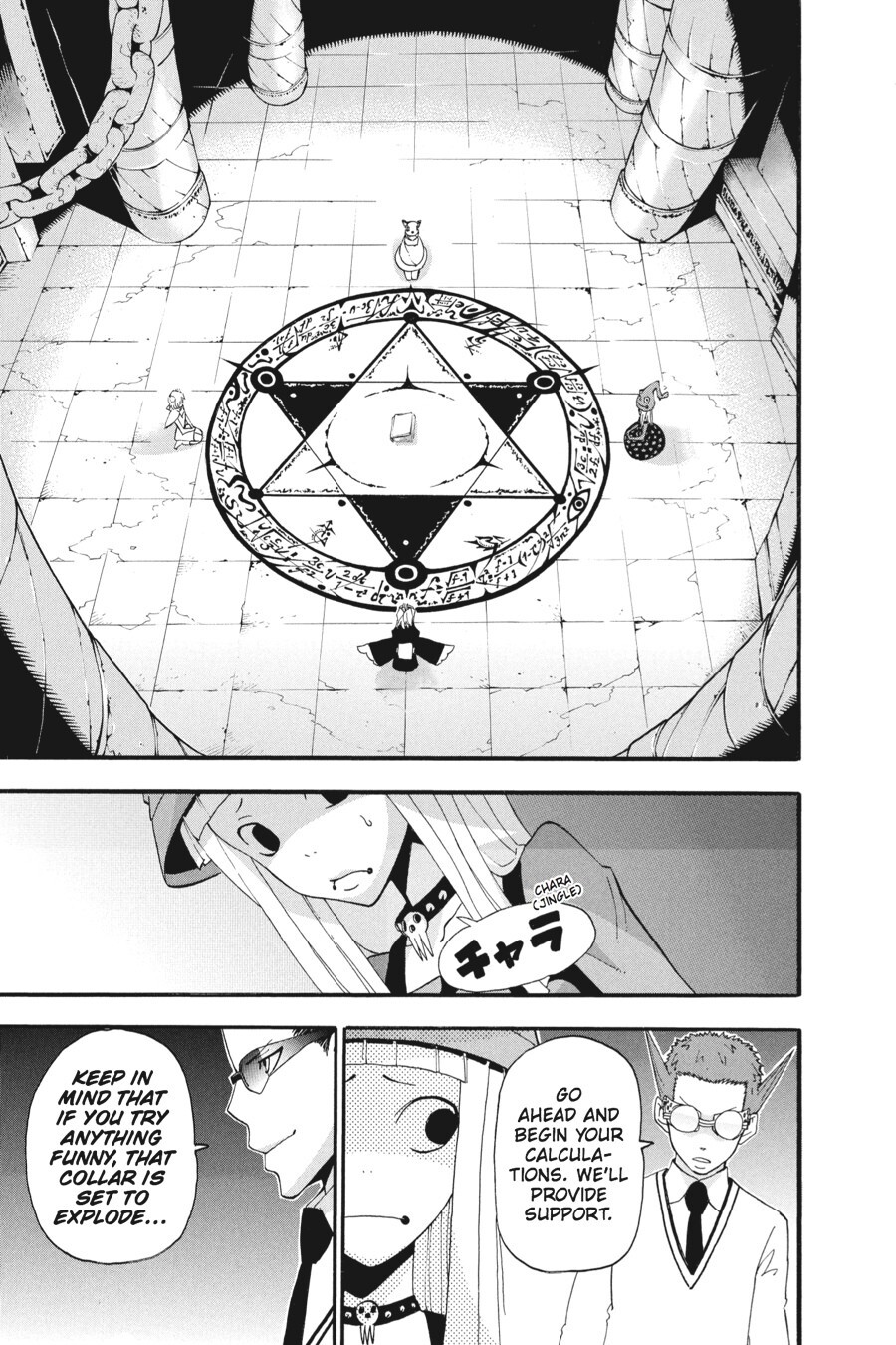 Read SOUL EATER Manga Online