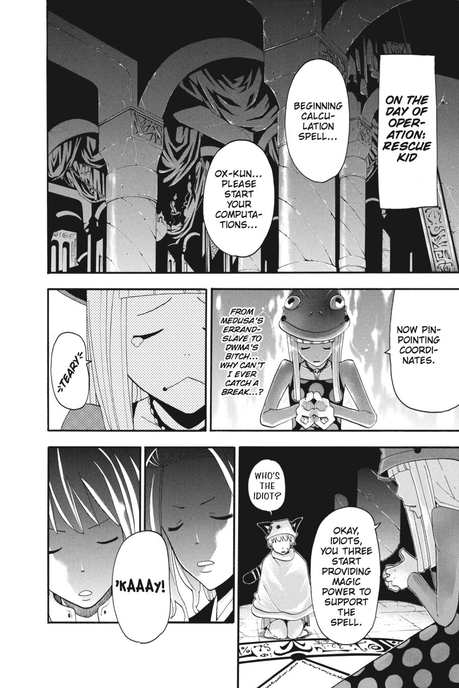 Read SOUL EATER Manga Online