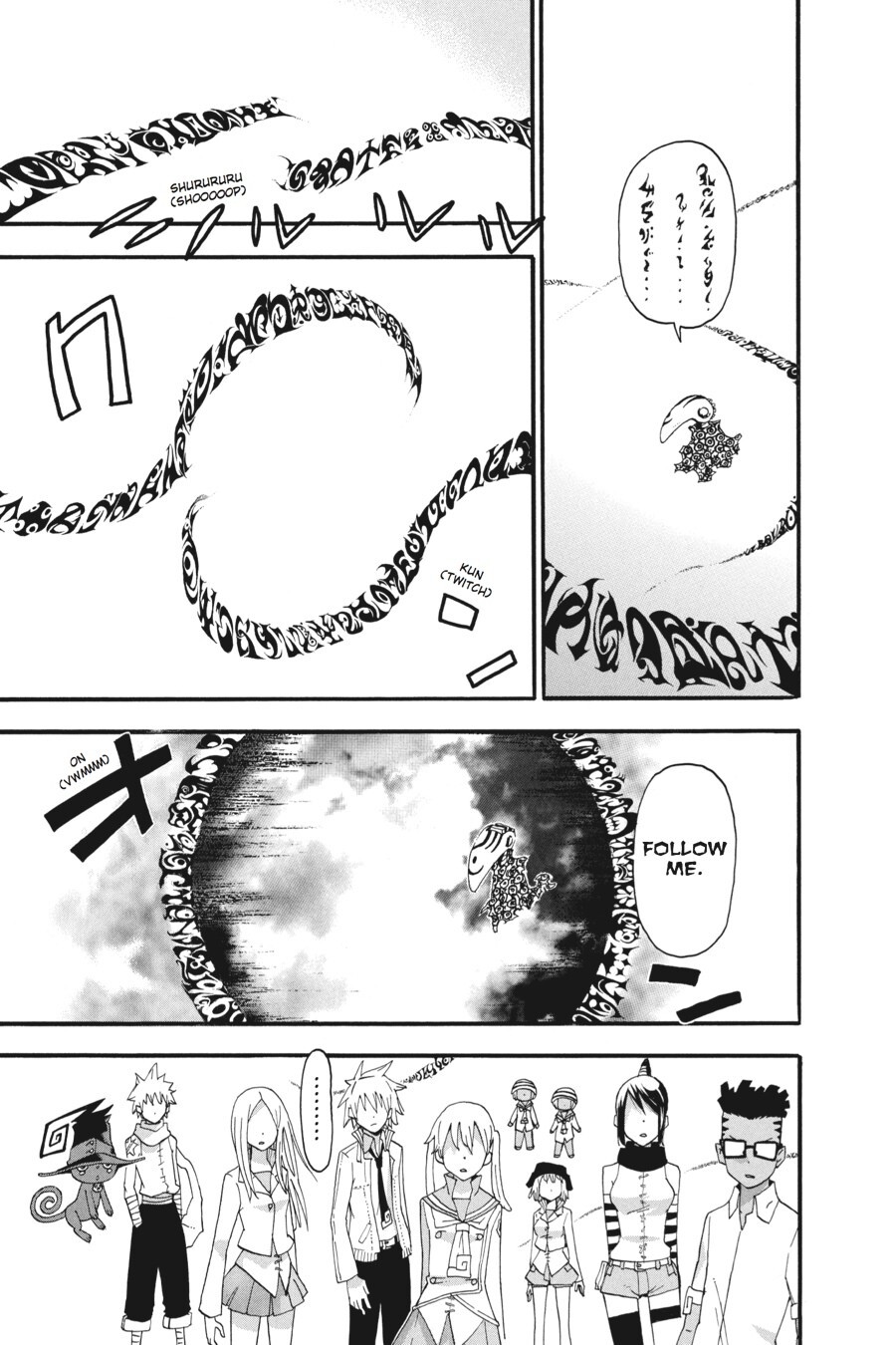 Read SOUL EATER Manga Online