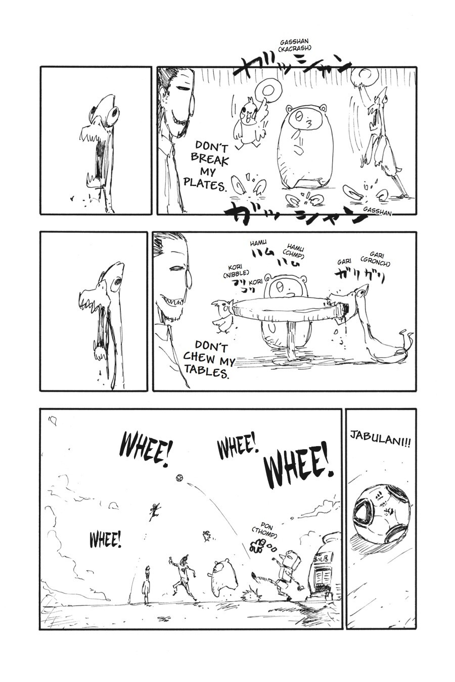 Read SOUL EATER Manga Online