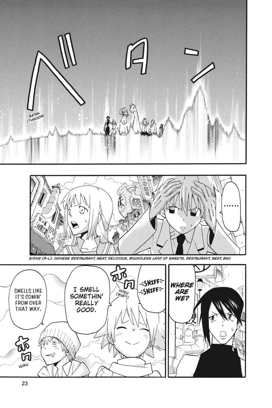 Read SOUL EATER Manga Online