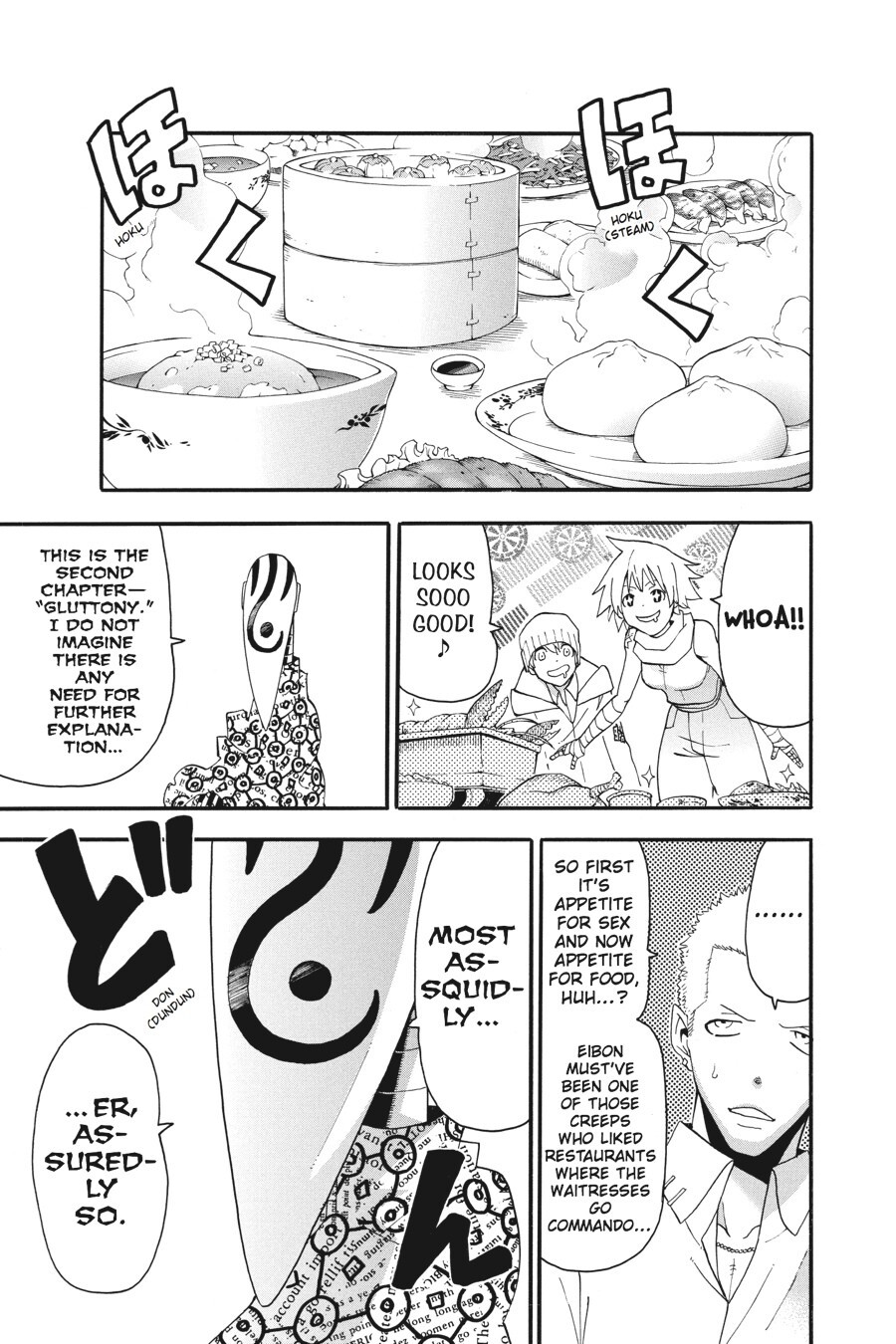 Read SOUL EATER Manga Online