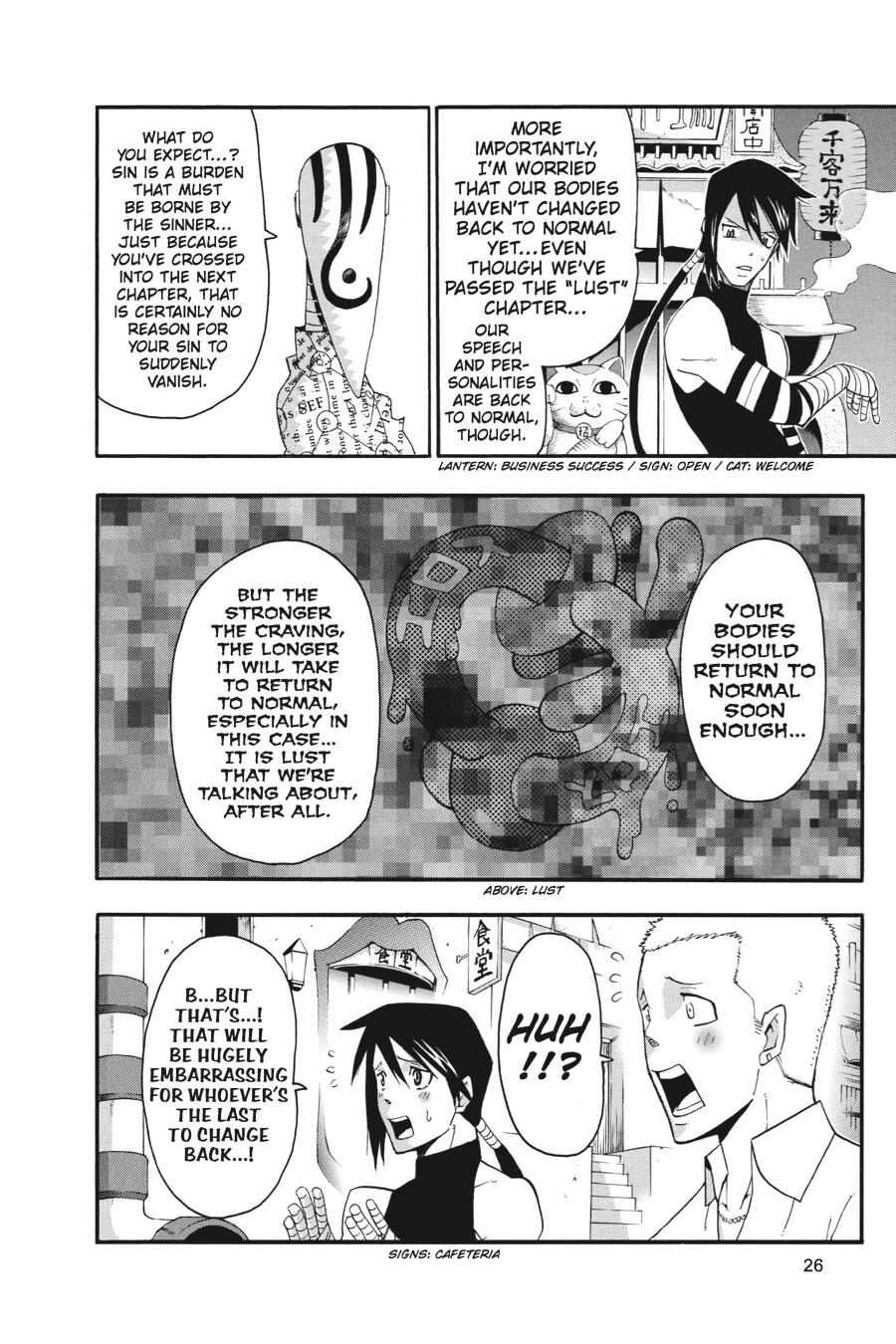 Read SOUL EATER Manga Online
