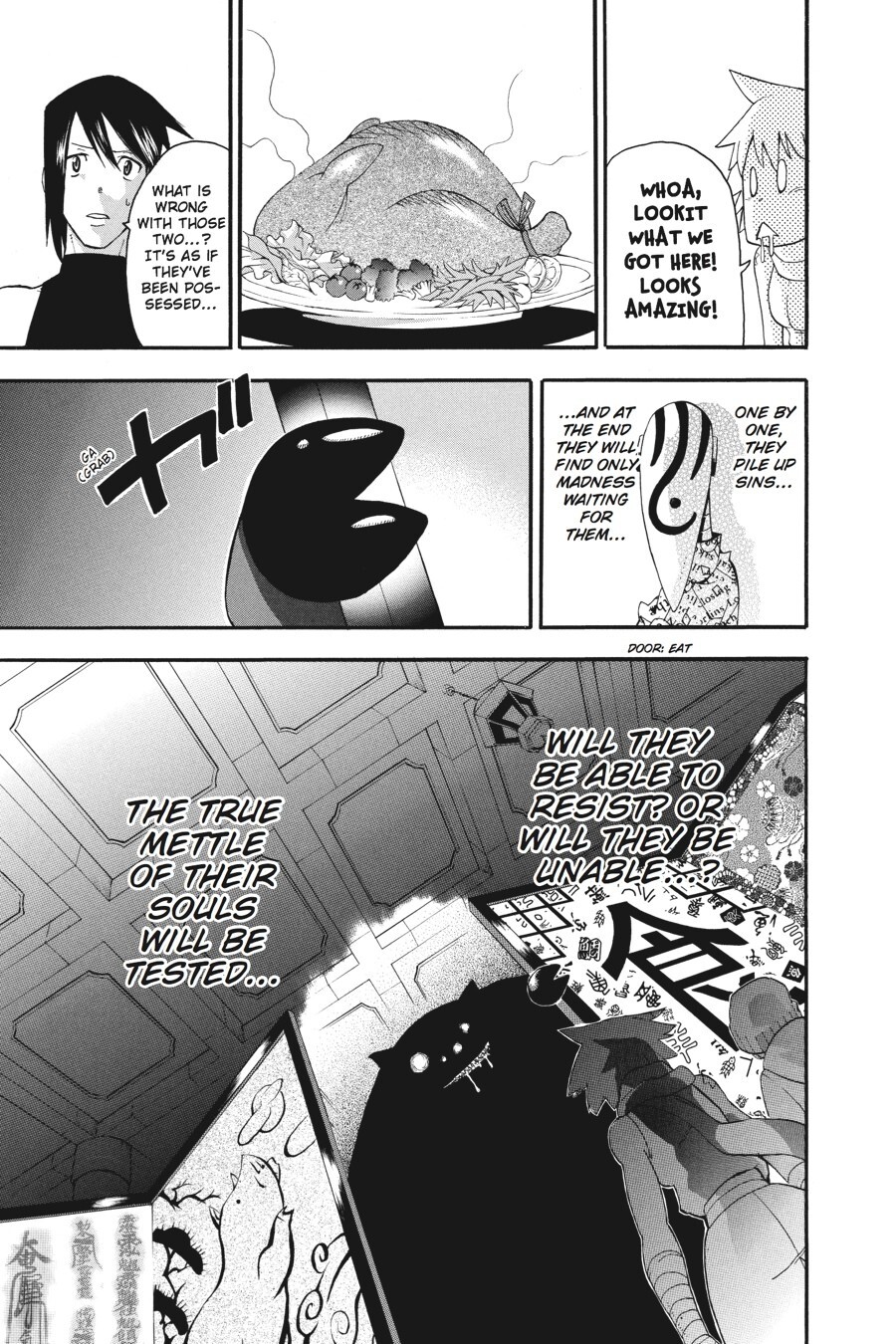 Read SOUL EATER Manga Online