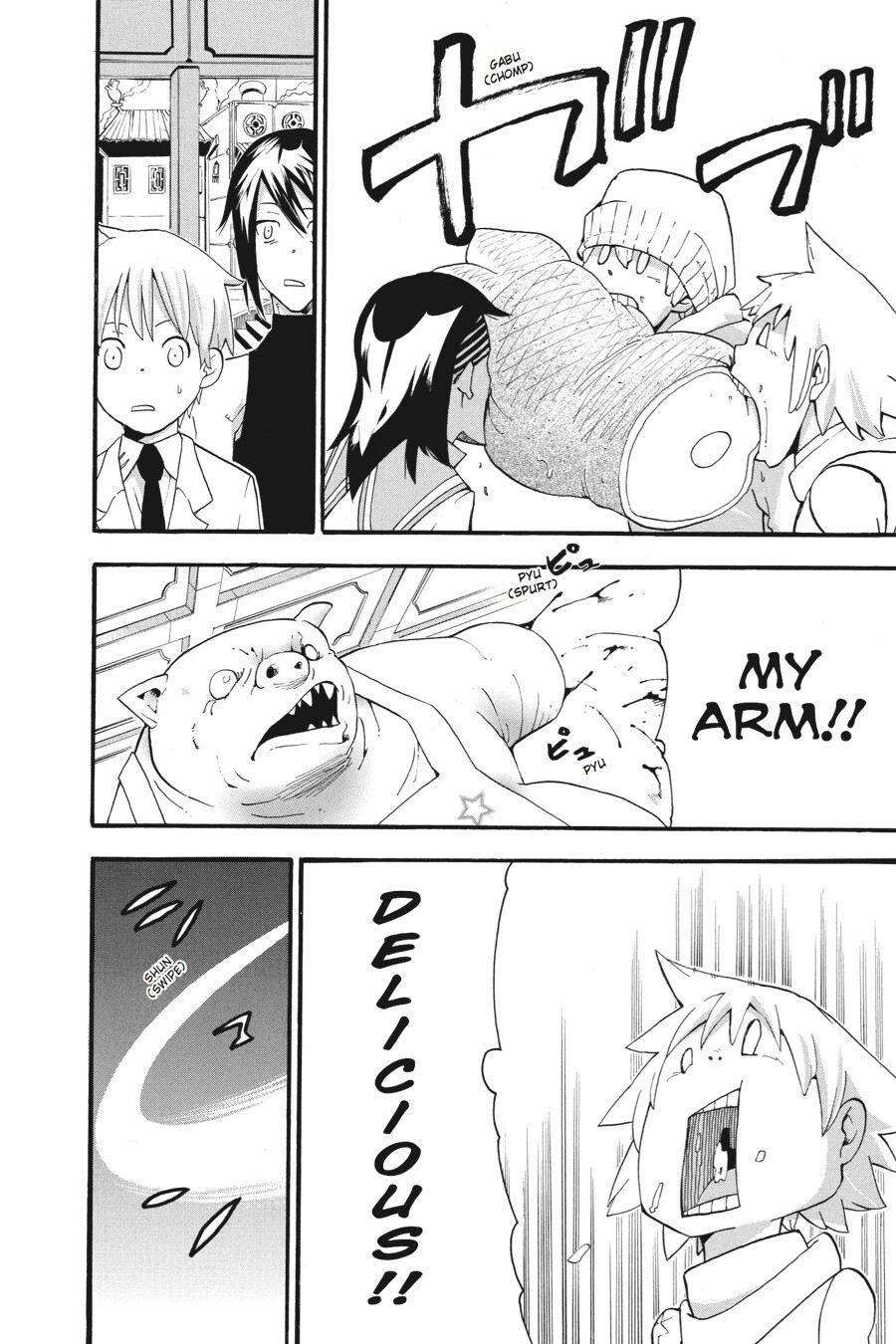 Read SOUL EATER Manga Online