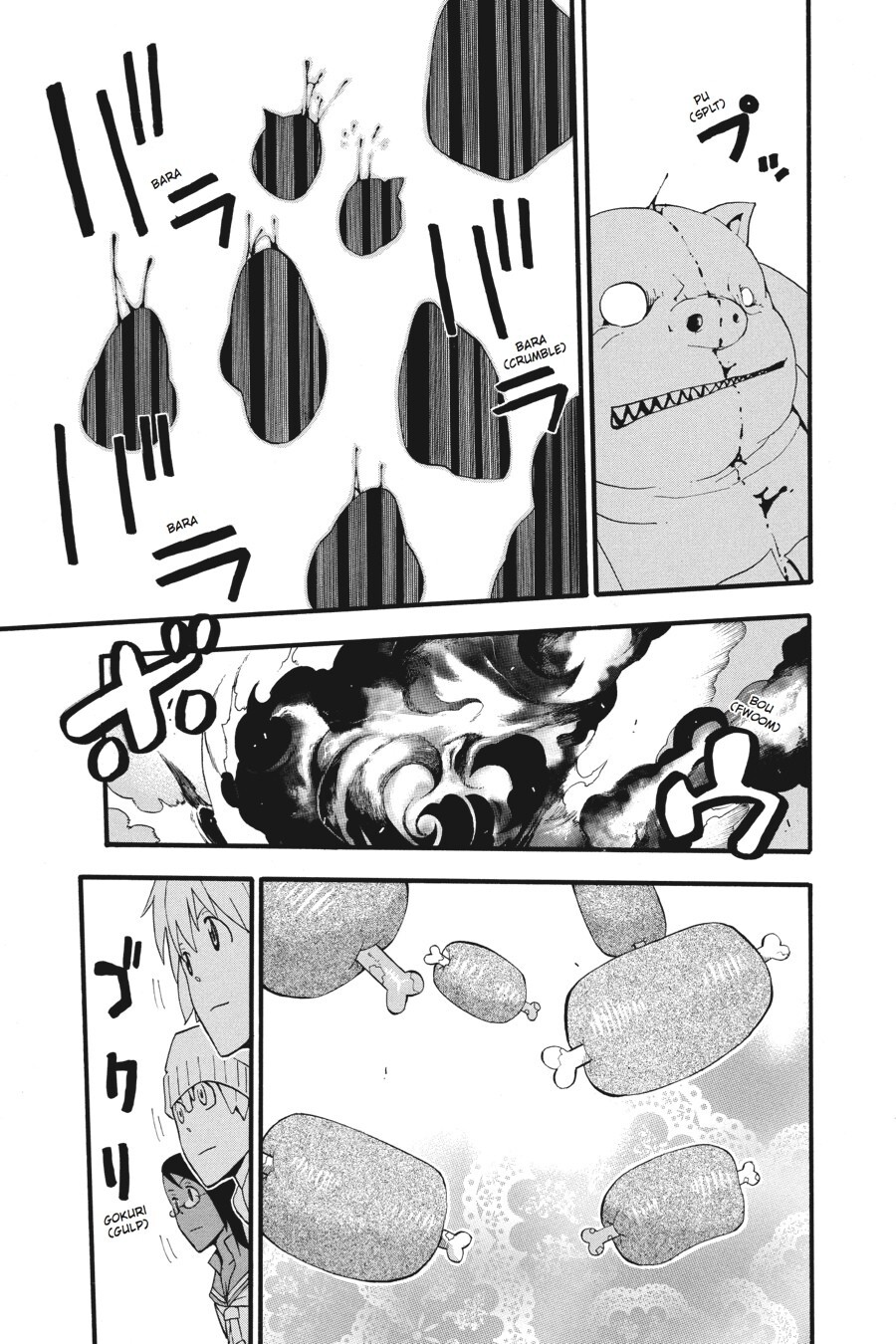 Read SOUL EATER Manga Online