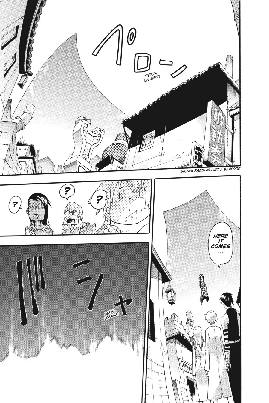 Read SOUL EATER Manga Online