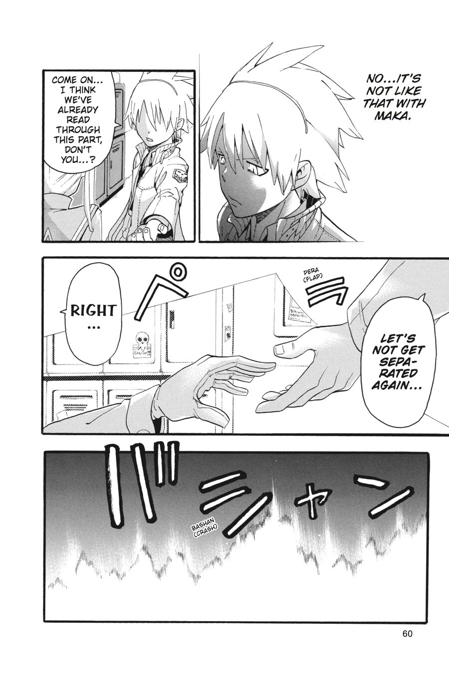 Read SOUL EATER Manga Online