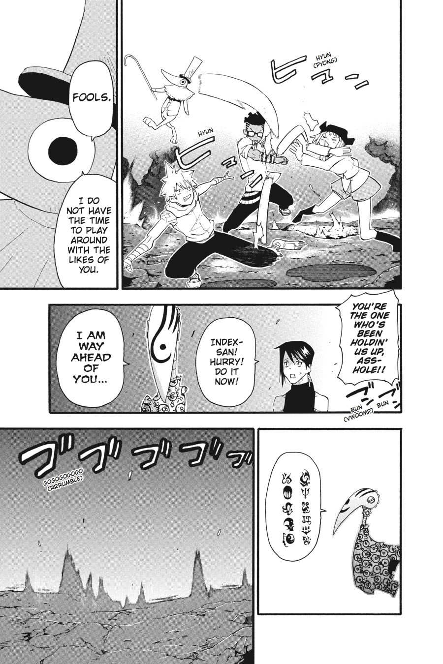 Read SOUL EATER Manga Online