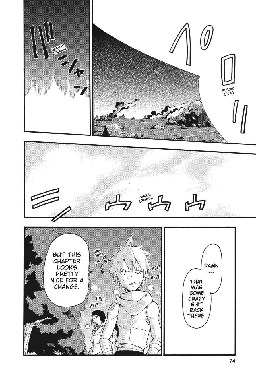Read SOUL EATER Manga Online