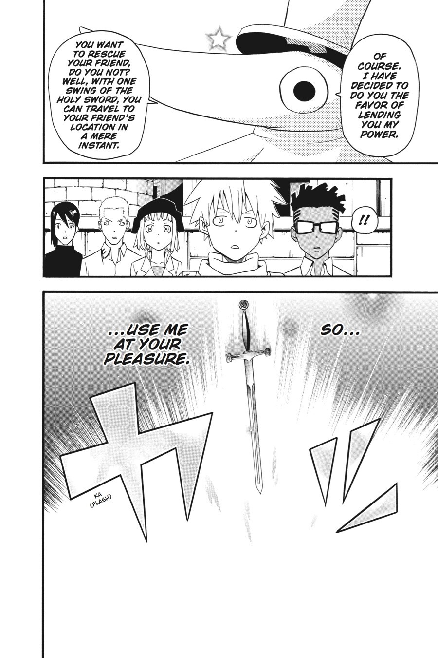 Read SOUL EATER Manga Online
