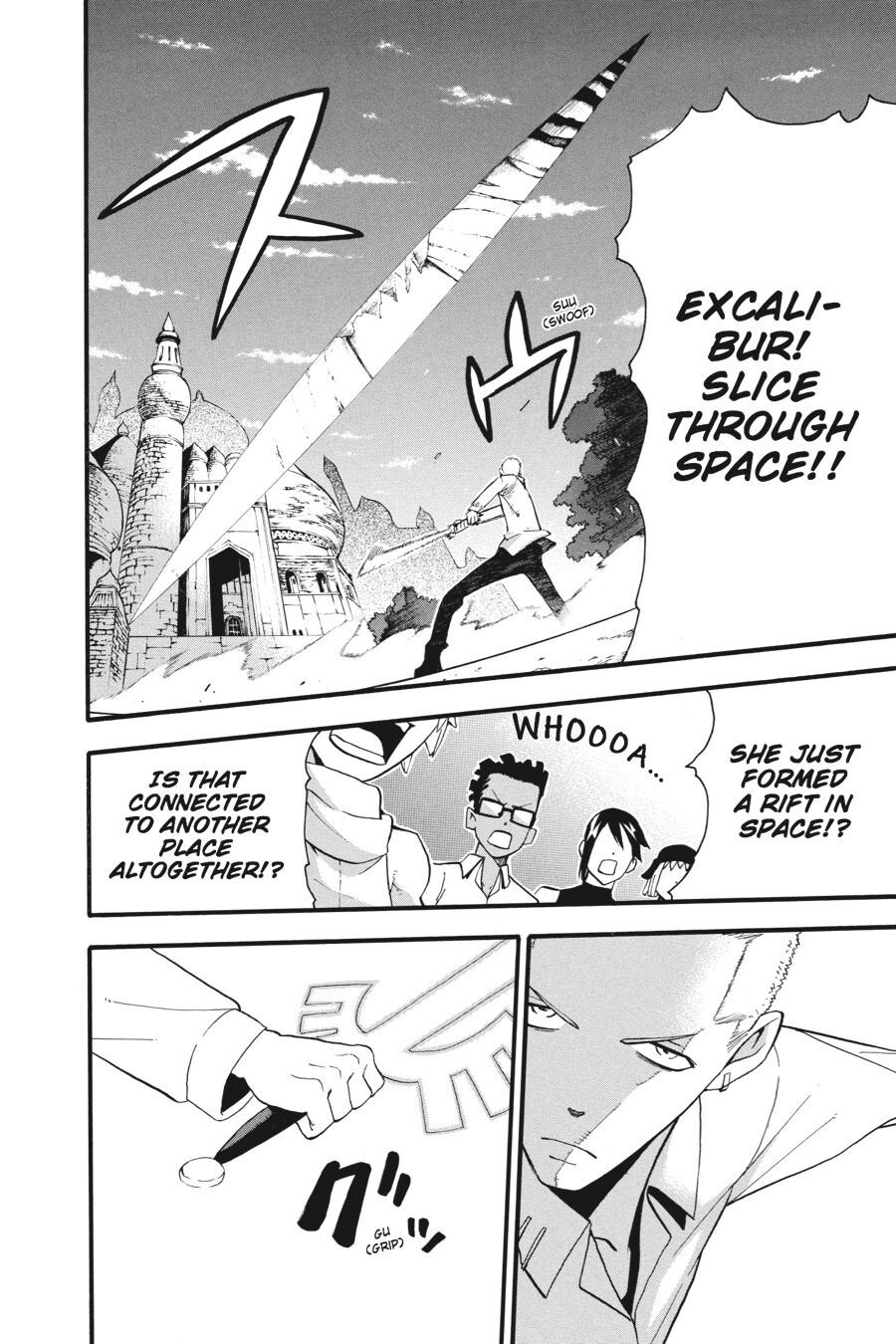 Read SOUL EATER Manga Online