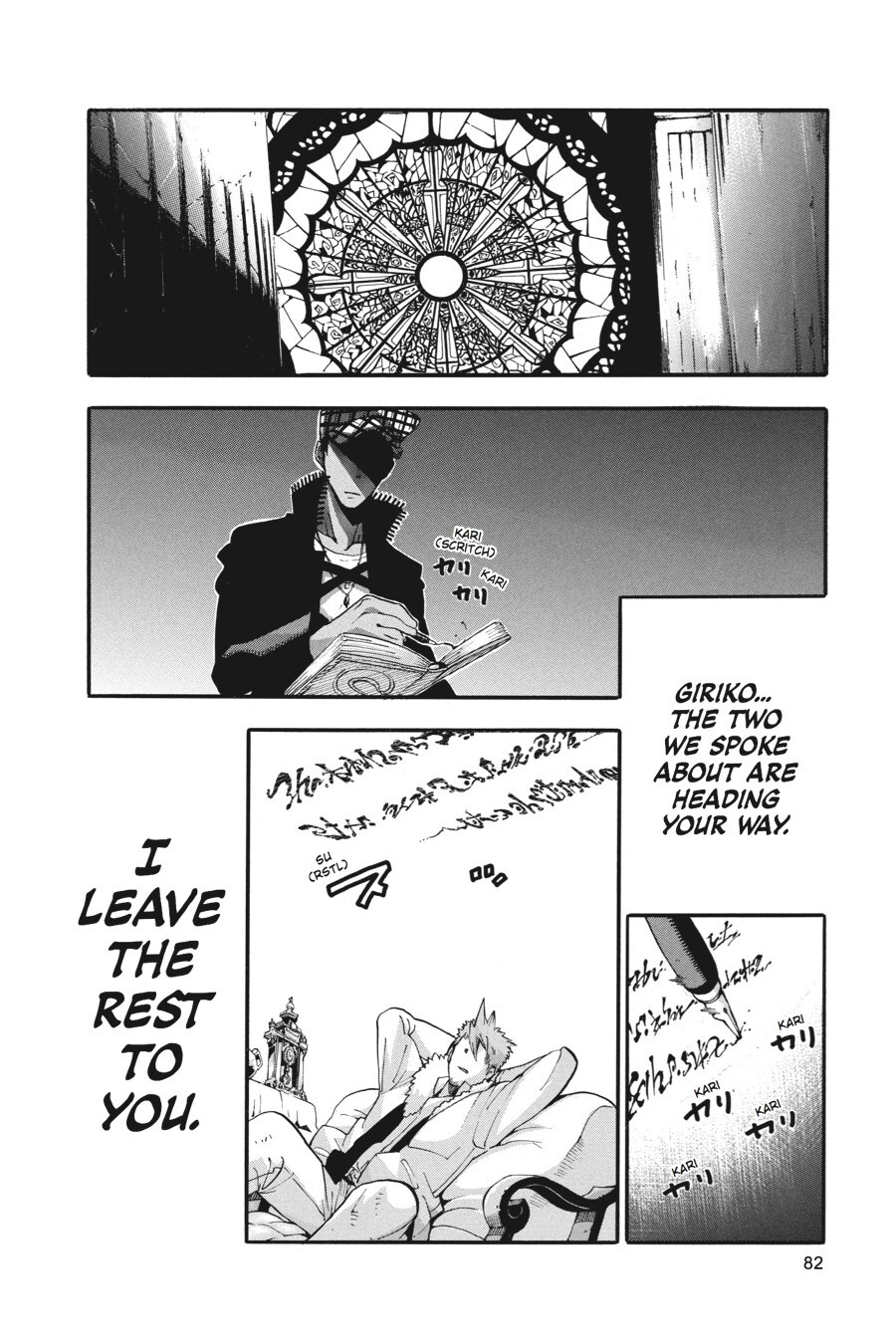 Read SOUL EATER Manga Online