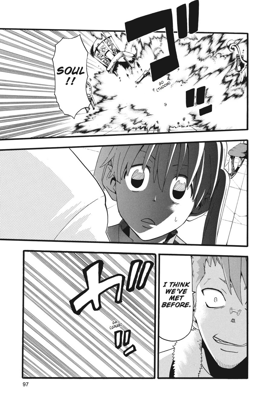 Read SOUL EATER Manga Online