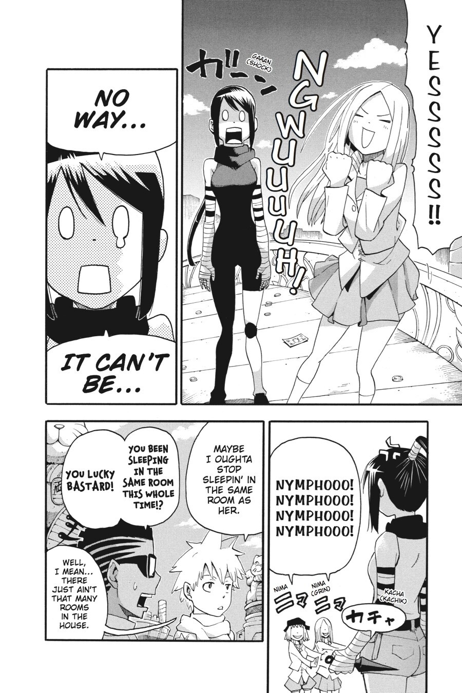 Read SOUL EATER Manga Online