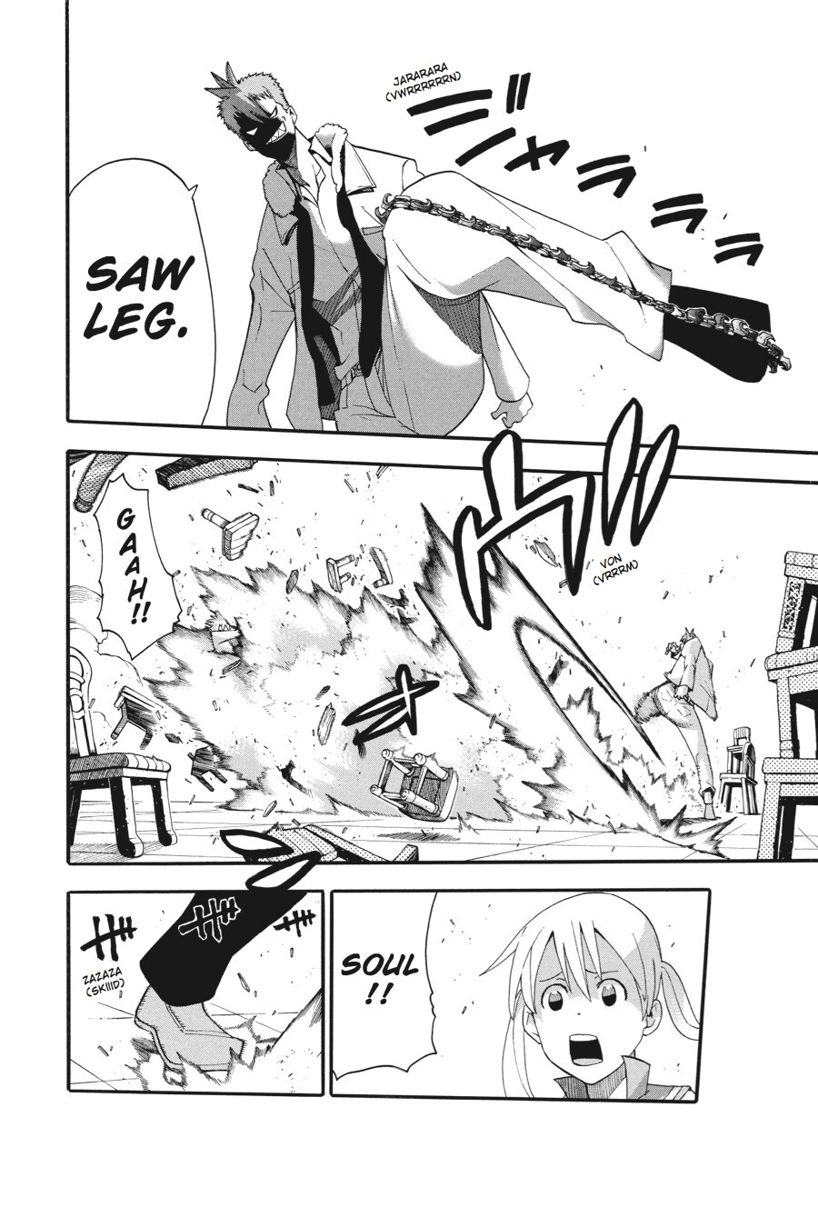 Read SOUL EATER Manga Online