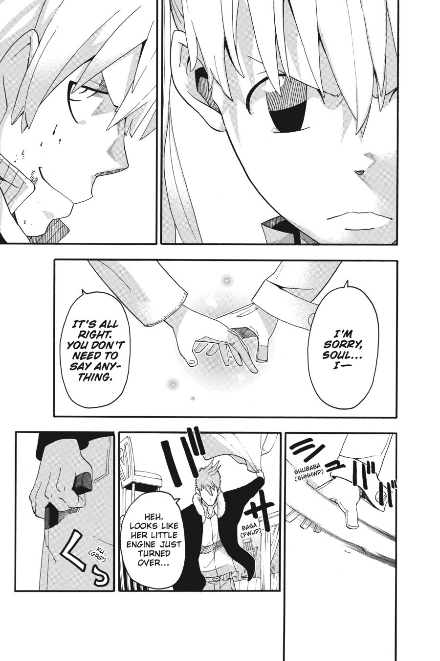 Read SOUL EATER Manga Online