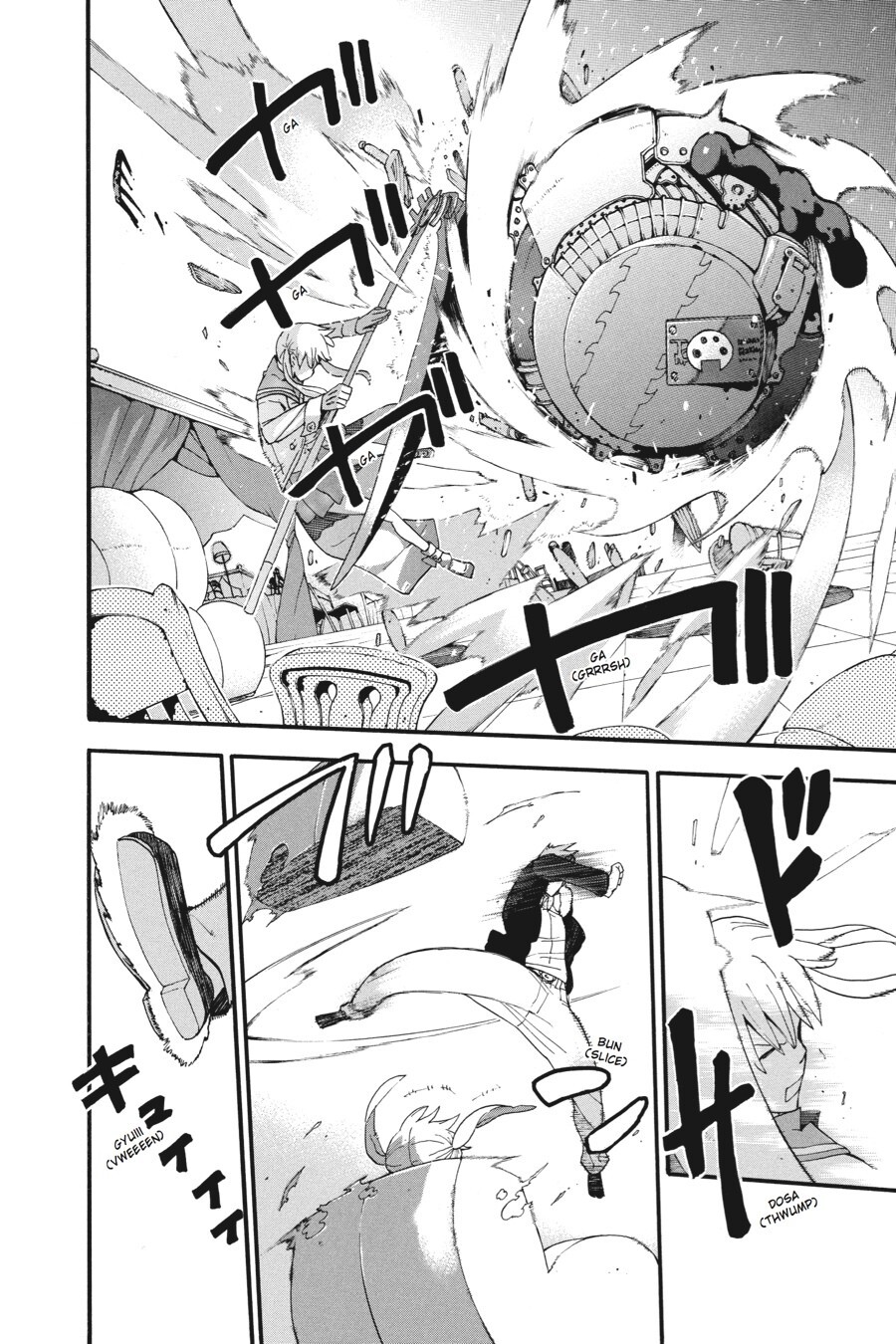 Read SOUL EATER Manga Online