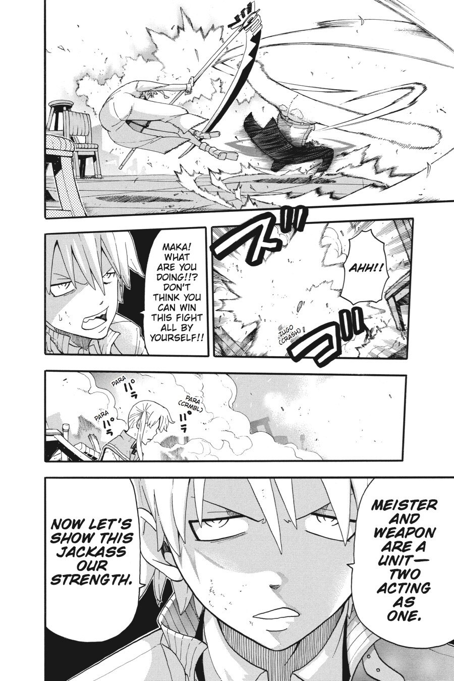 Read SOUL EATER Manga Online