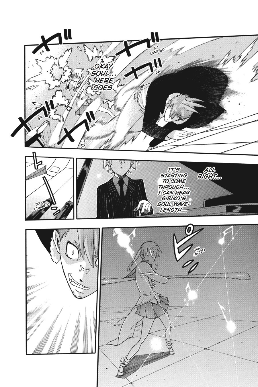 Read SOUL EATER Manga Online