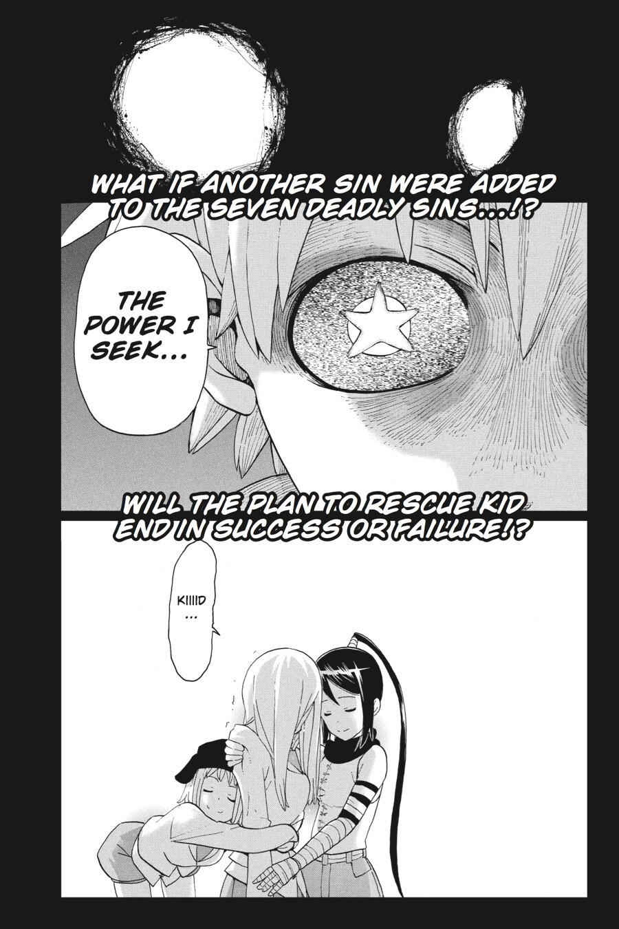 Read SOUL EATER Manga Online