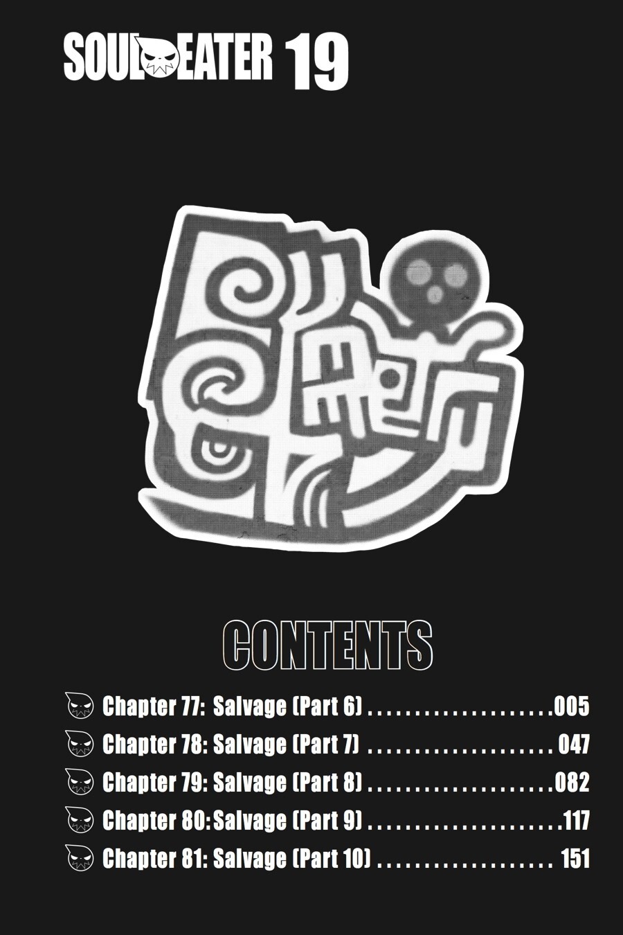 Read SOUL EATER Manga Online