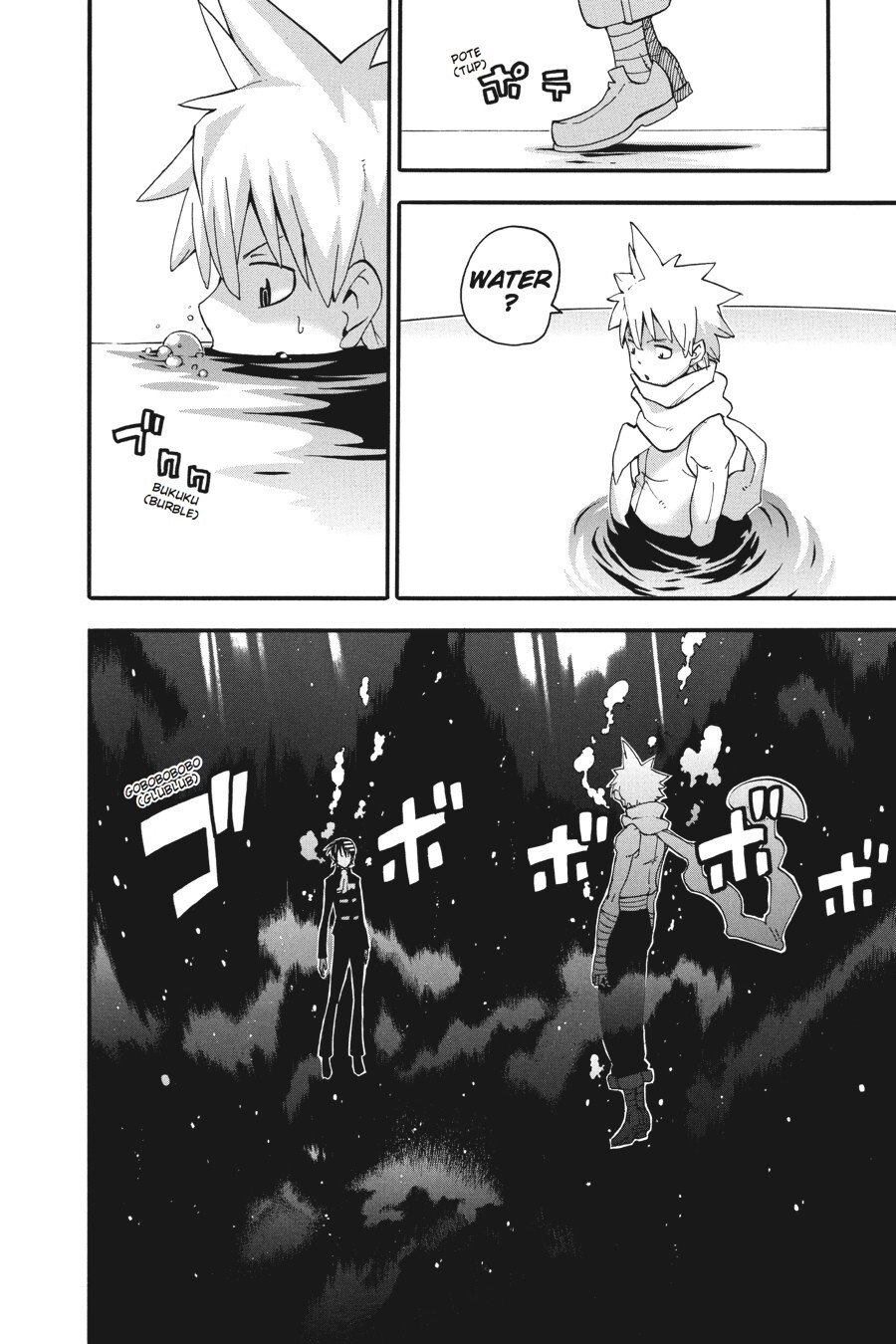 Read SOUL EATER Manga Online