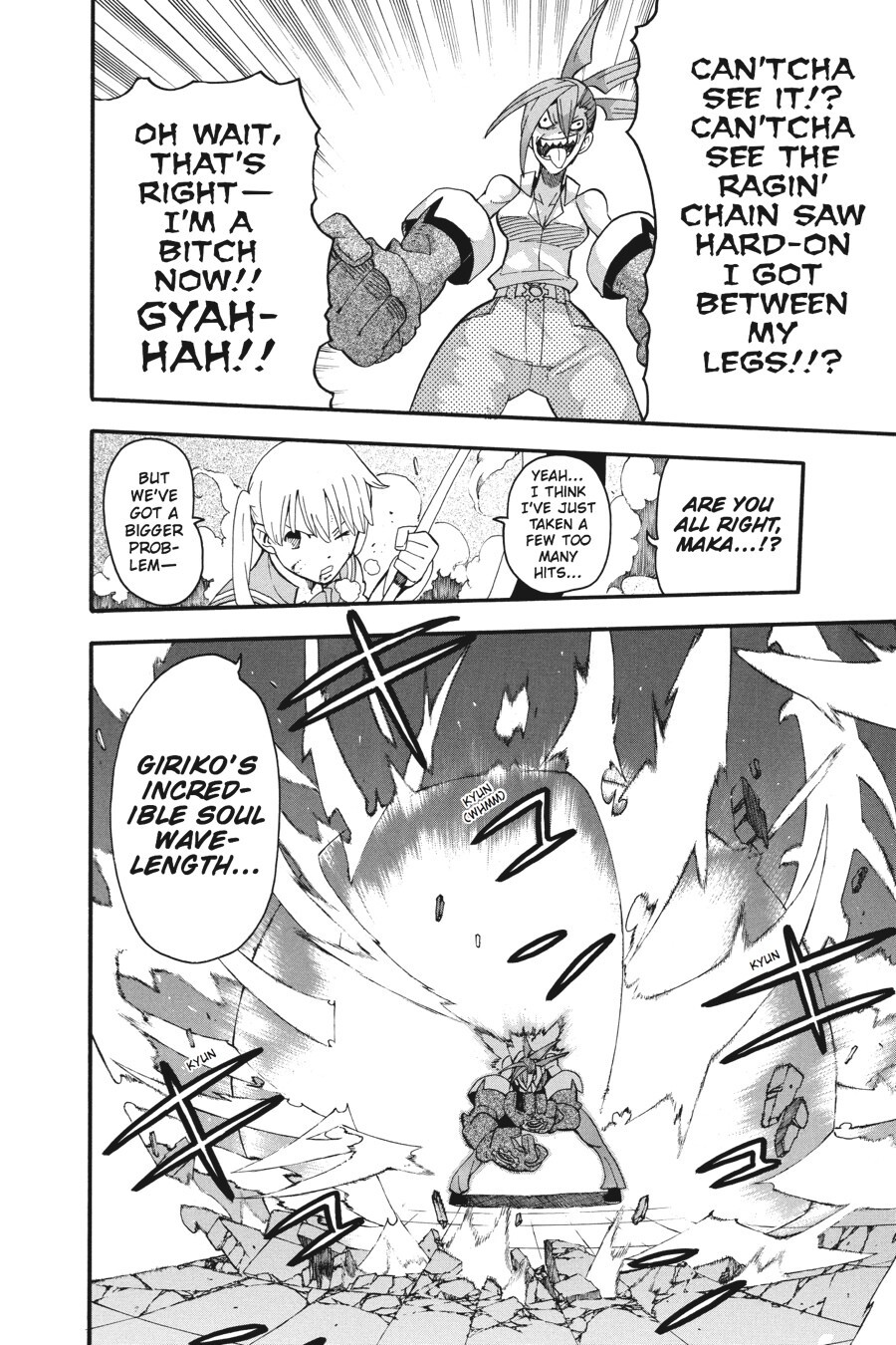 Read SOUL EATER Manga Online