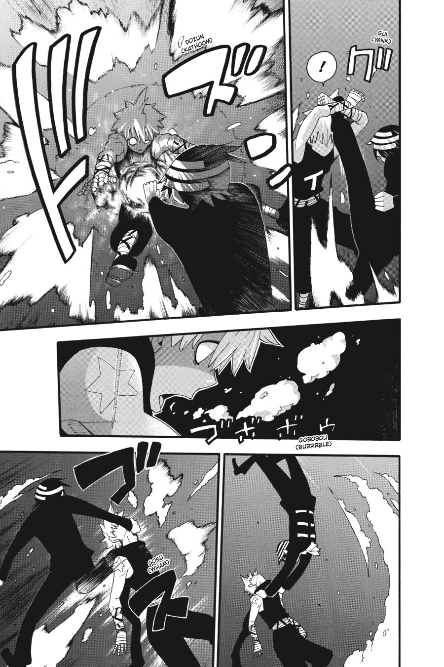 Read SOUL EATER Manga Online