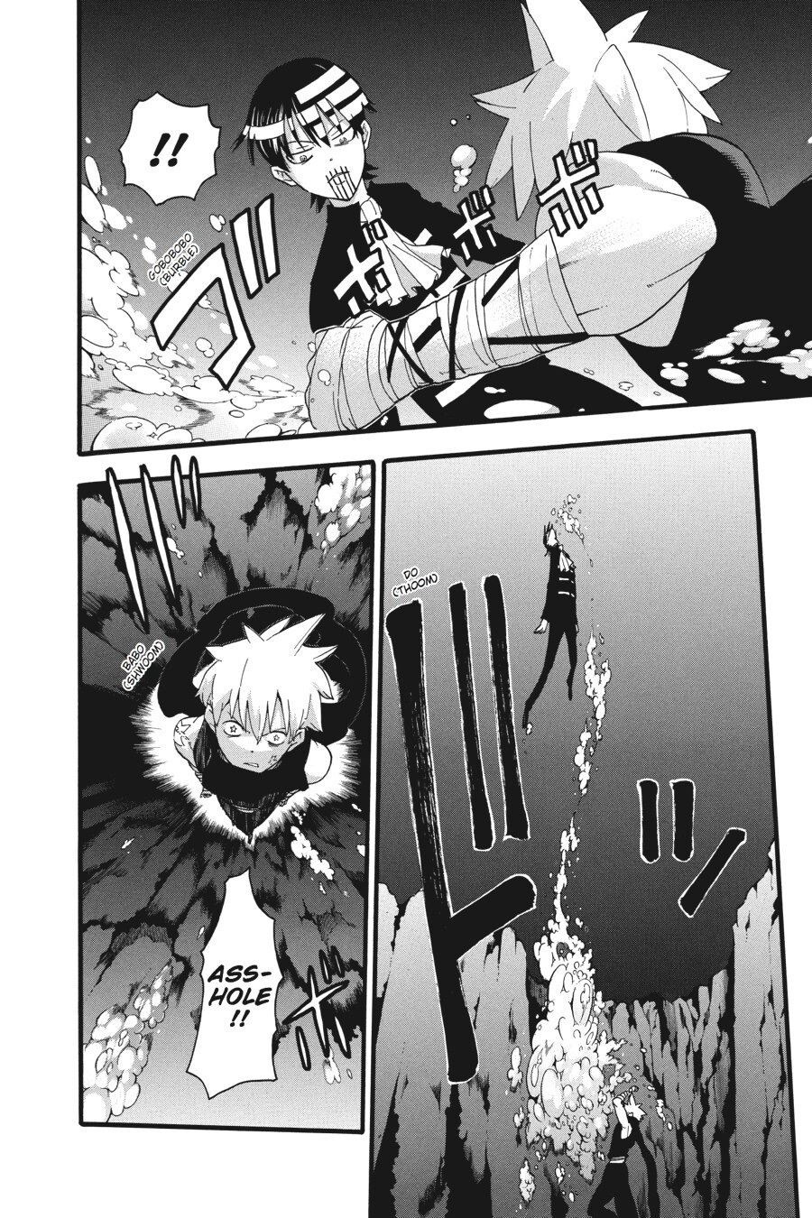 Read SOUL EATER Manga Online