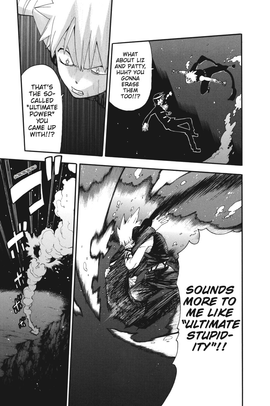 Read SOUL EATER Manga Online