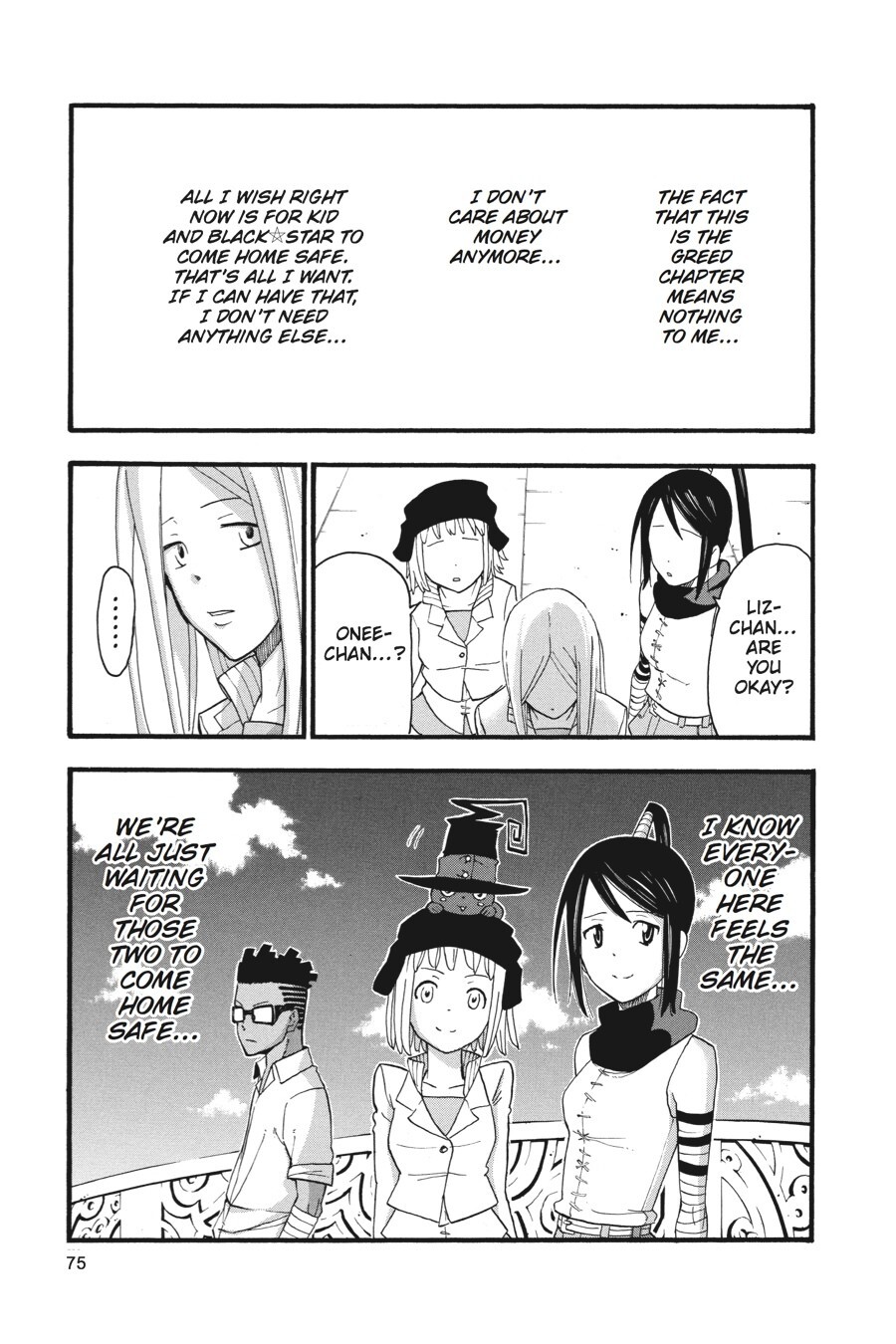 Read SOUL EATER Manga Online