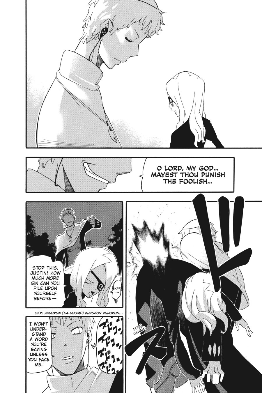 Read SOUL EATER Manga Online