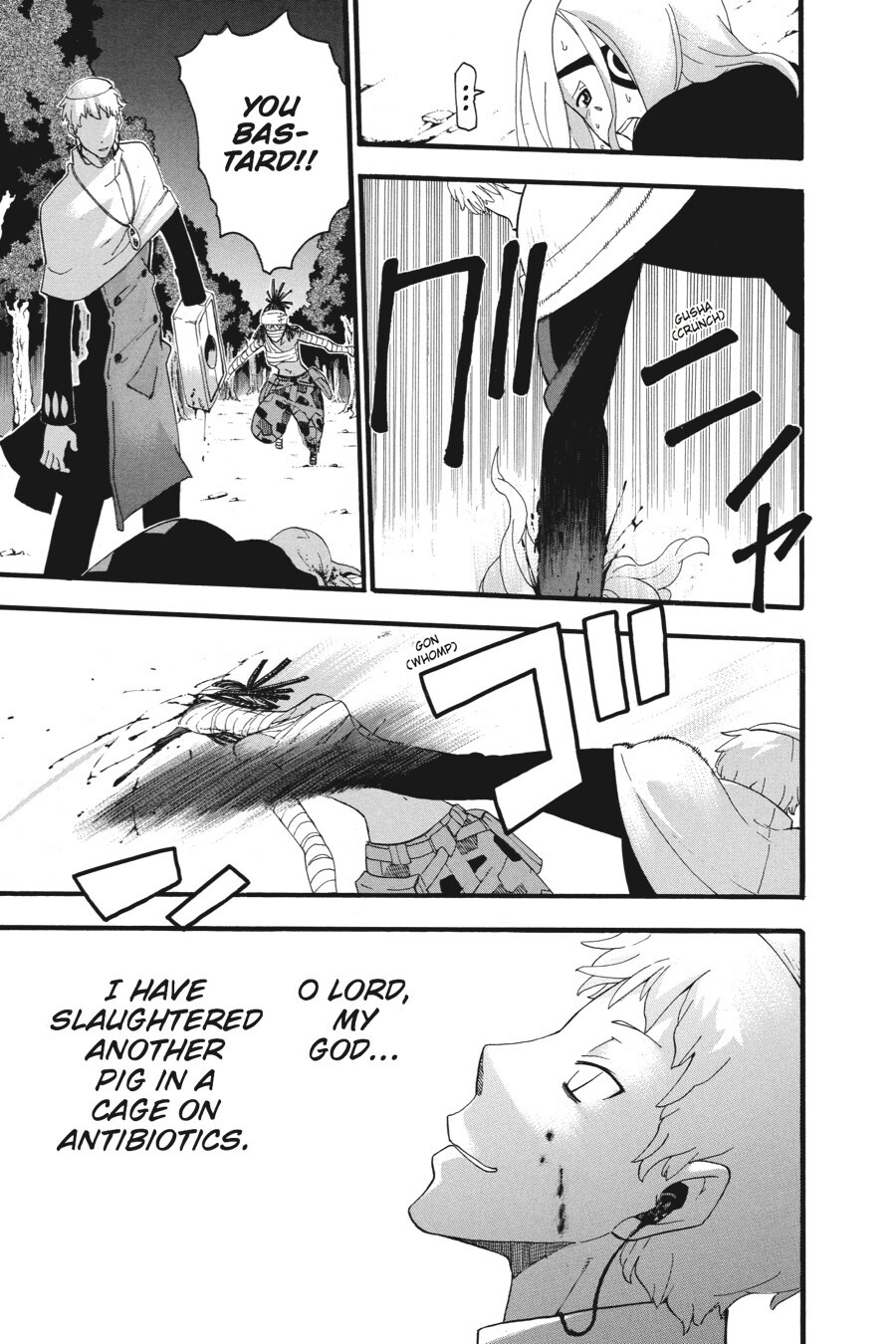Read SOUL EATER Manga Online