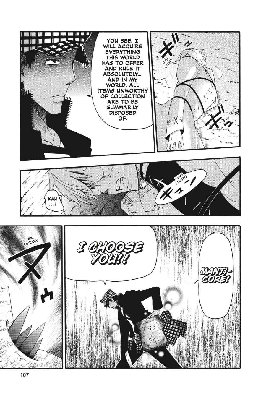 Read SOUL EATER Manga Online