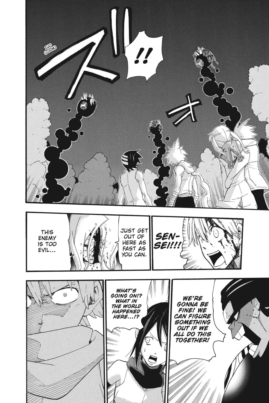 Read SOUL EATER Manga Online