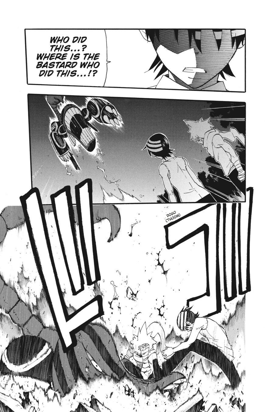 Read SOUL EATER Manga Online