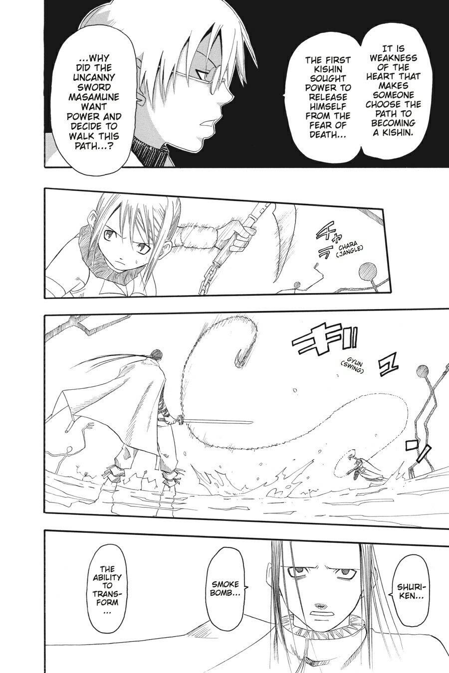 Read SOUL EATER Manga Online