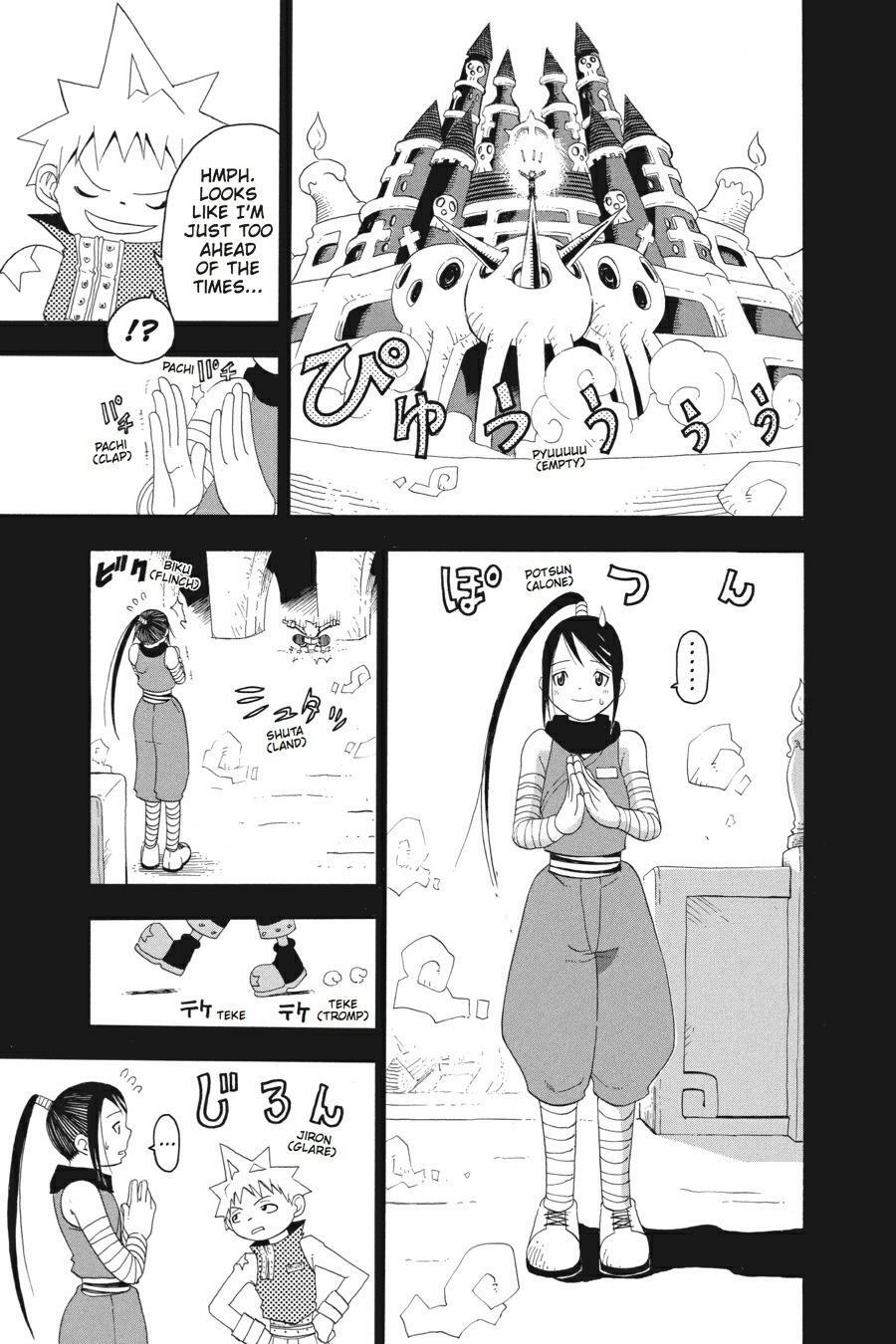 Read SOUL EATER Manga Online