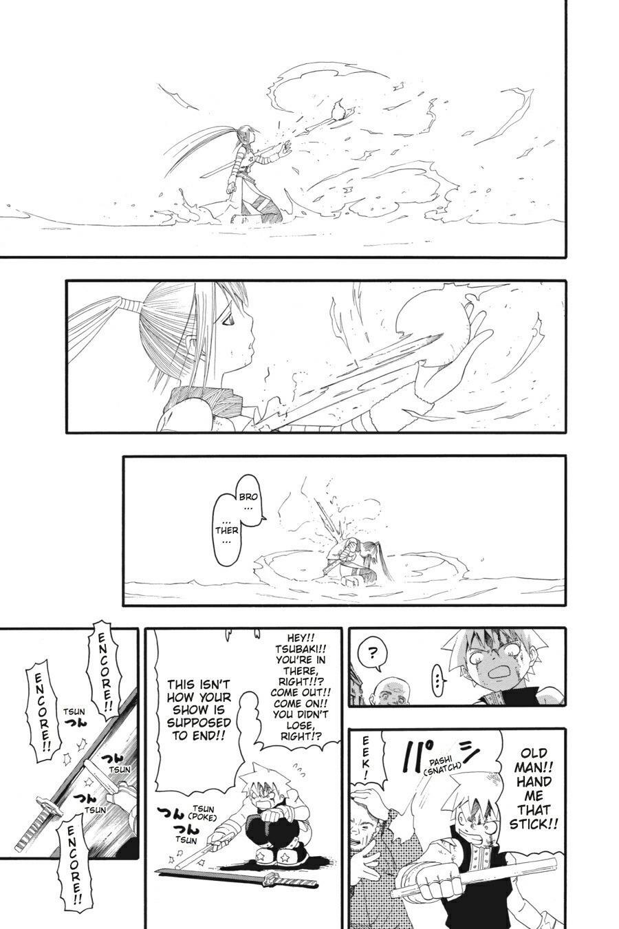 Read SOUL EATER Manga Online