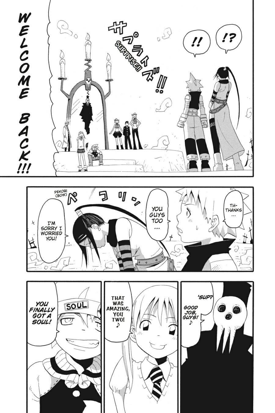 Read SOUL EATER Manga Online