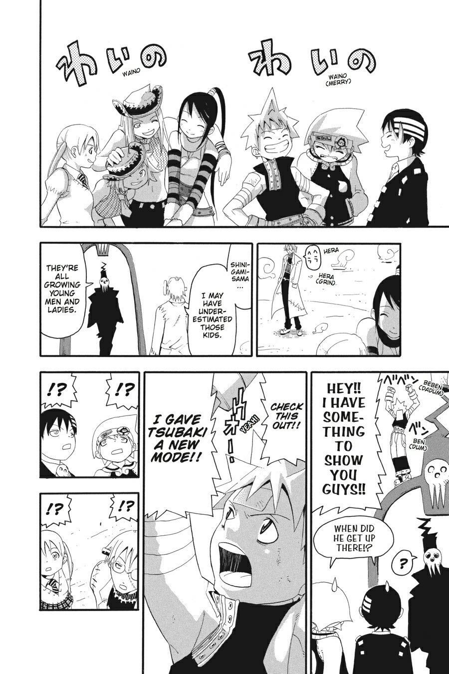 Read SOUL EATER Manga Online